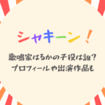 トーマス クランキーの声優は誰 他の人気キャラもチェック